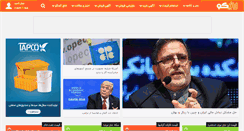 Desktop Screenshot of eranico.com